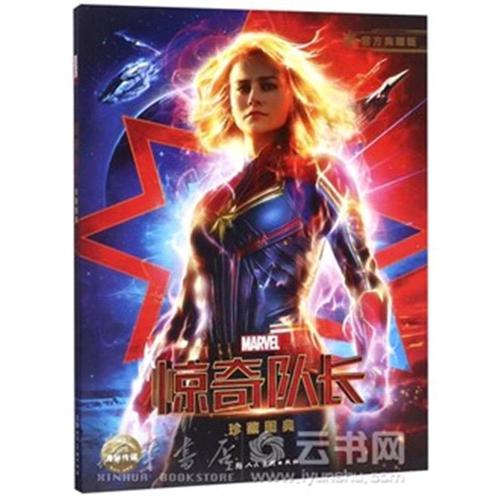 不动产权证真假的鉴别